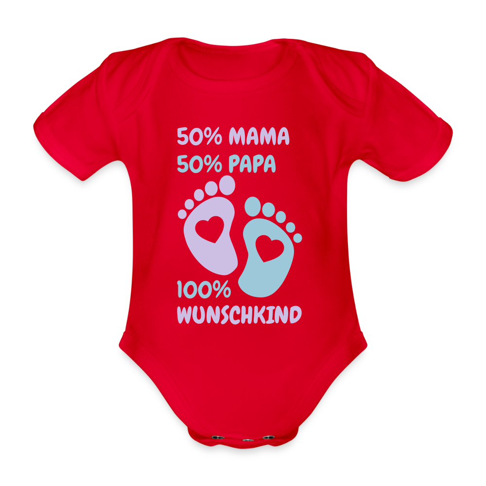 100% Wunschkind Baby Bio-Kurzarm-Body 158955 - Rot