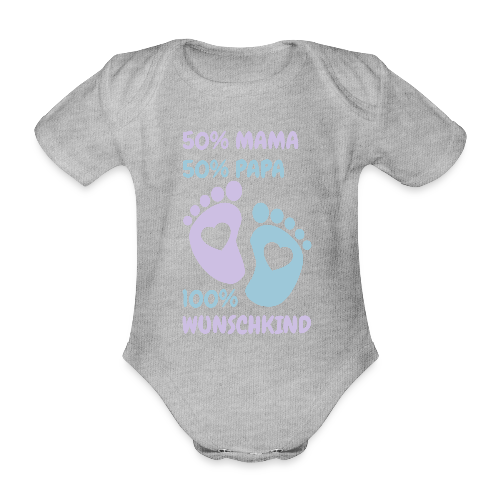 100% Wunschkind Baby Bio-Kurzarm-Body 158955 - Grau meliert