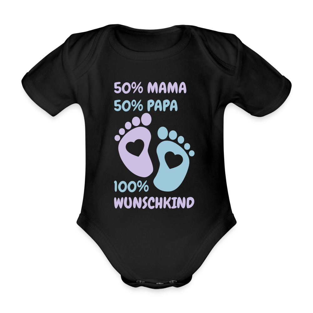 100% Wunschkind Baby Bio-Kurzarm-Body 158955 - Schwarz