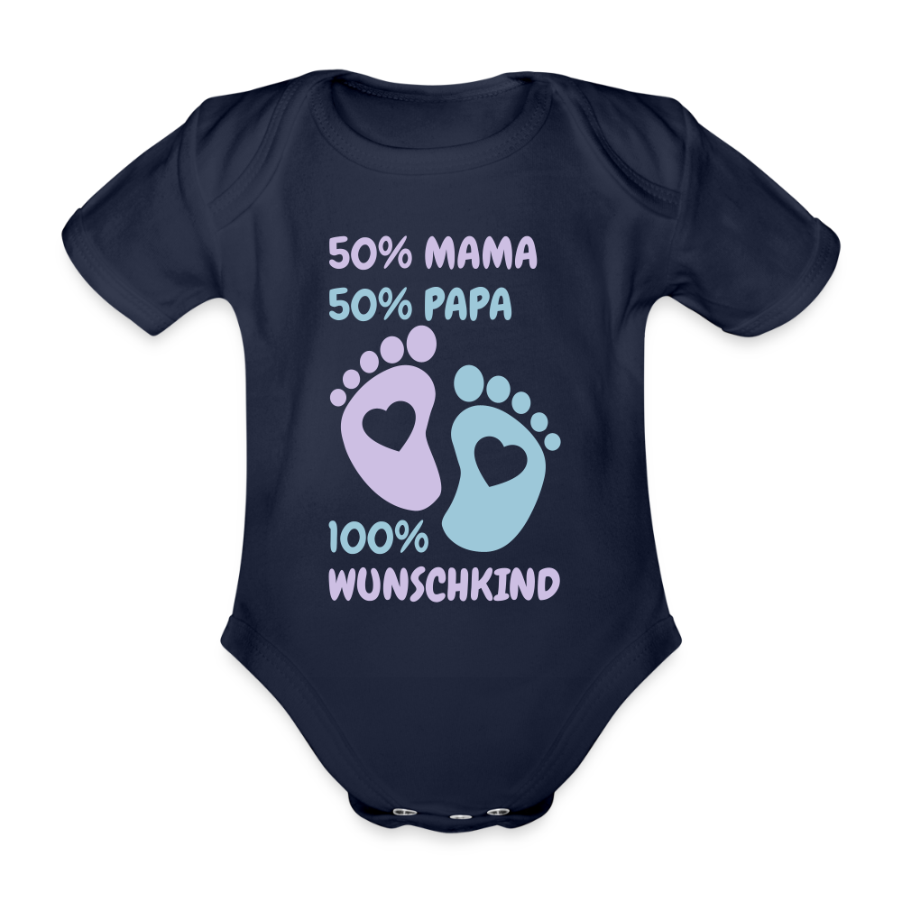 100% Wunschkind Baby Bio-Kurzarm-Body 158955 - Dunkelnavy