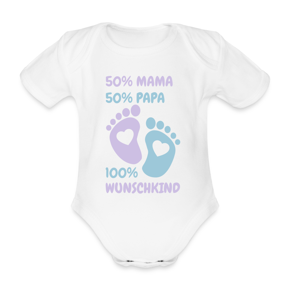 100% Wunschkind Baby Bio-Kurzarm-Body 158955 - Weiß