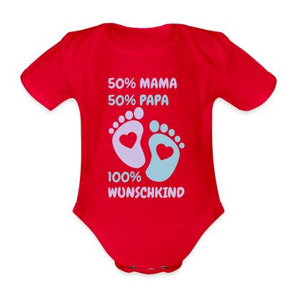 100% Wunschkind Baby Bio-Kurzarm-Body 158955 - Rot