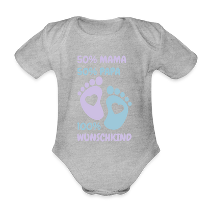 100% Wunschkind Baby Bio-Kurzarm-Body 158955 - Grau meliert