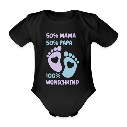 100% Wunschkind Baby Bio-Kurzarm-Body 158955 - Schwarz