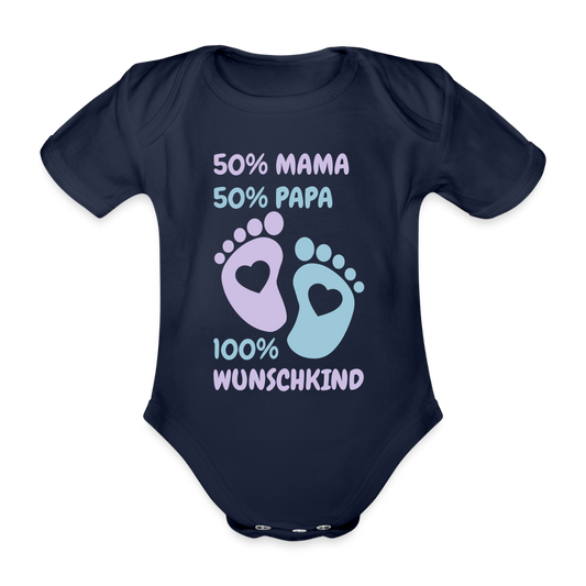100% Wunschkind Baby Bio-Kurzarm-Body 158955 - Dunkelnavy