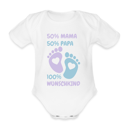 100% Wunschkind Baby Bio-Kurzarm-Body 158955 - Weiß